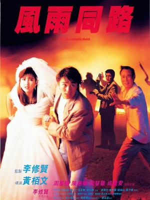 《暗涌之城》封面